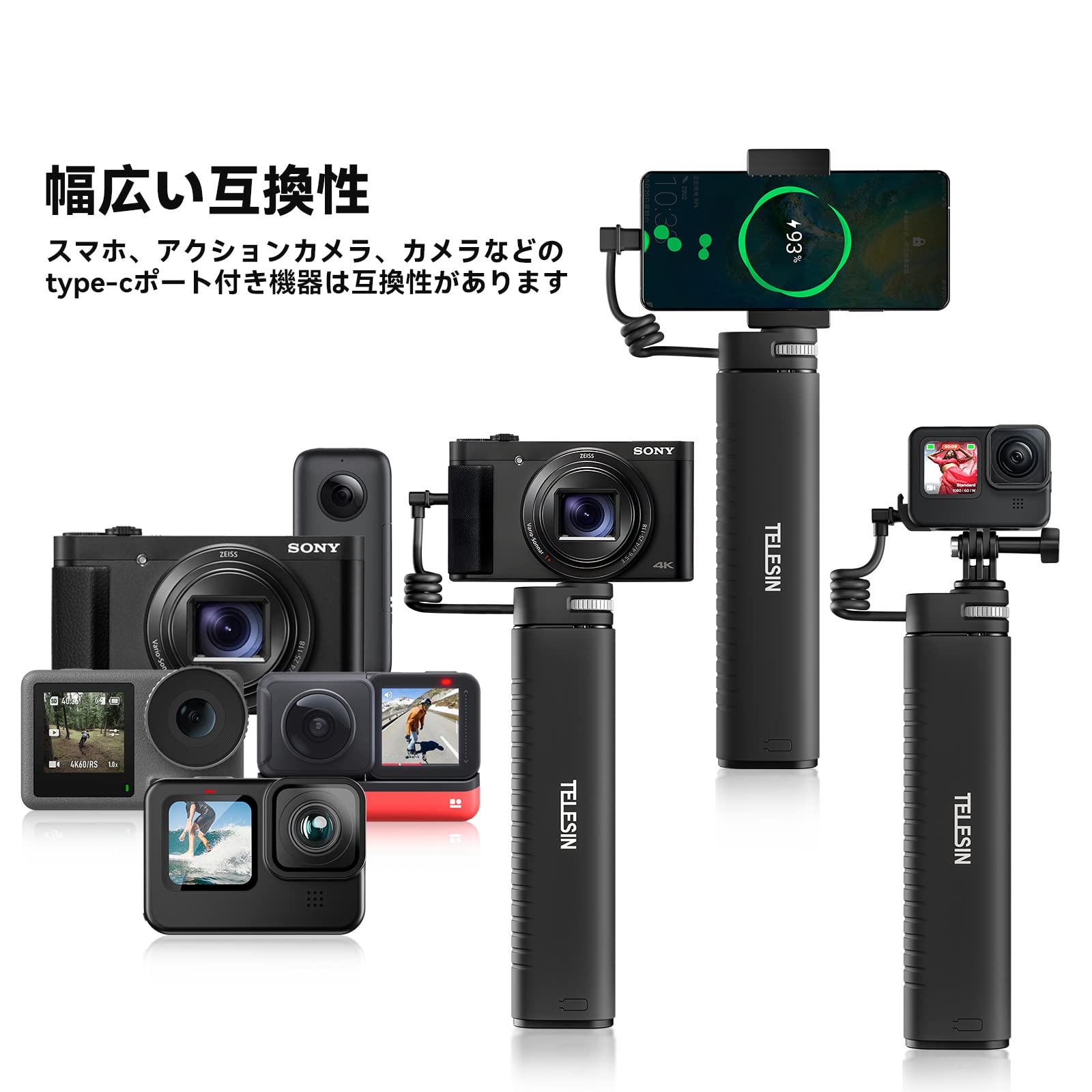 Amazon | 【TELESIN】 充電自撮り棒 10000mAh GoPro用 スマホホルダー 
