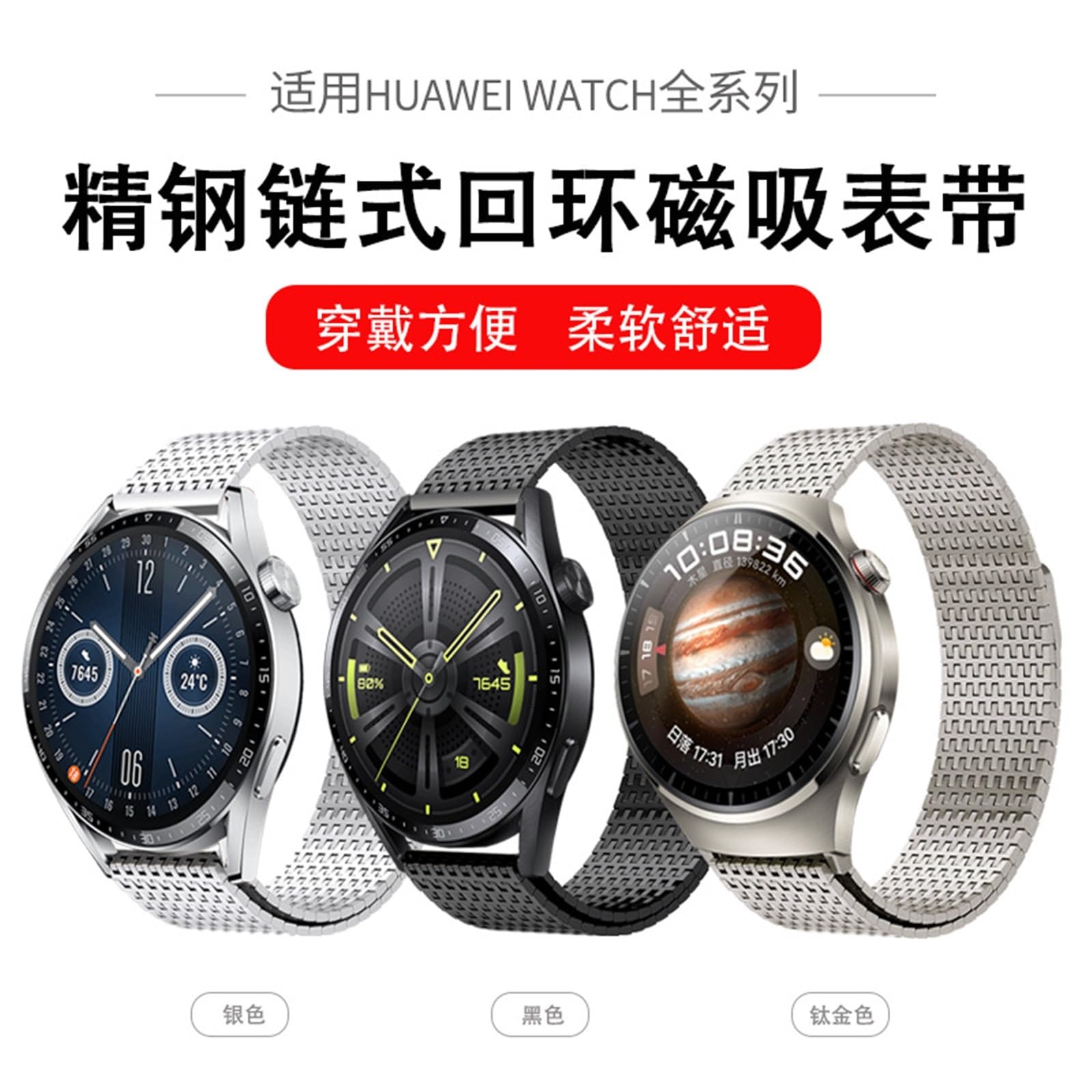 Bracelet de montre milanais 22 mm pour Huawei Watch 4 Pro GT3 Pro 46 mm GT4 46 mm Bracelet magnétique de luxe en métal Compatible avec la plupart des montres de 22 mm