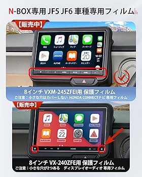 Amazon.co.jp: ASZSK 保護フィルム（2枚入り） 新型N-BOX JOY N-BOX