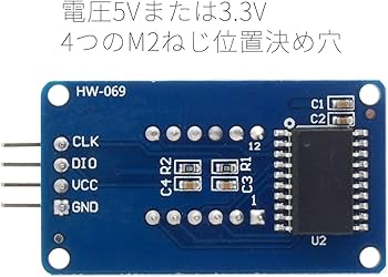 Amazon.co.jp: オーディオファン 7セグメントディスプレイ LED