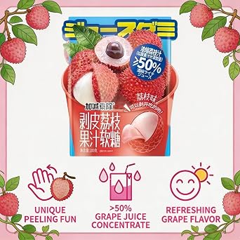 Peelable Lychee Gummy Candy Soft & Chewy, Individually Wrapped, 3.53 oz