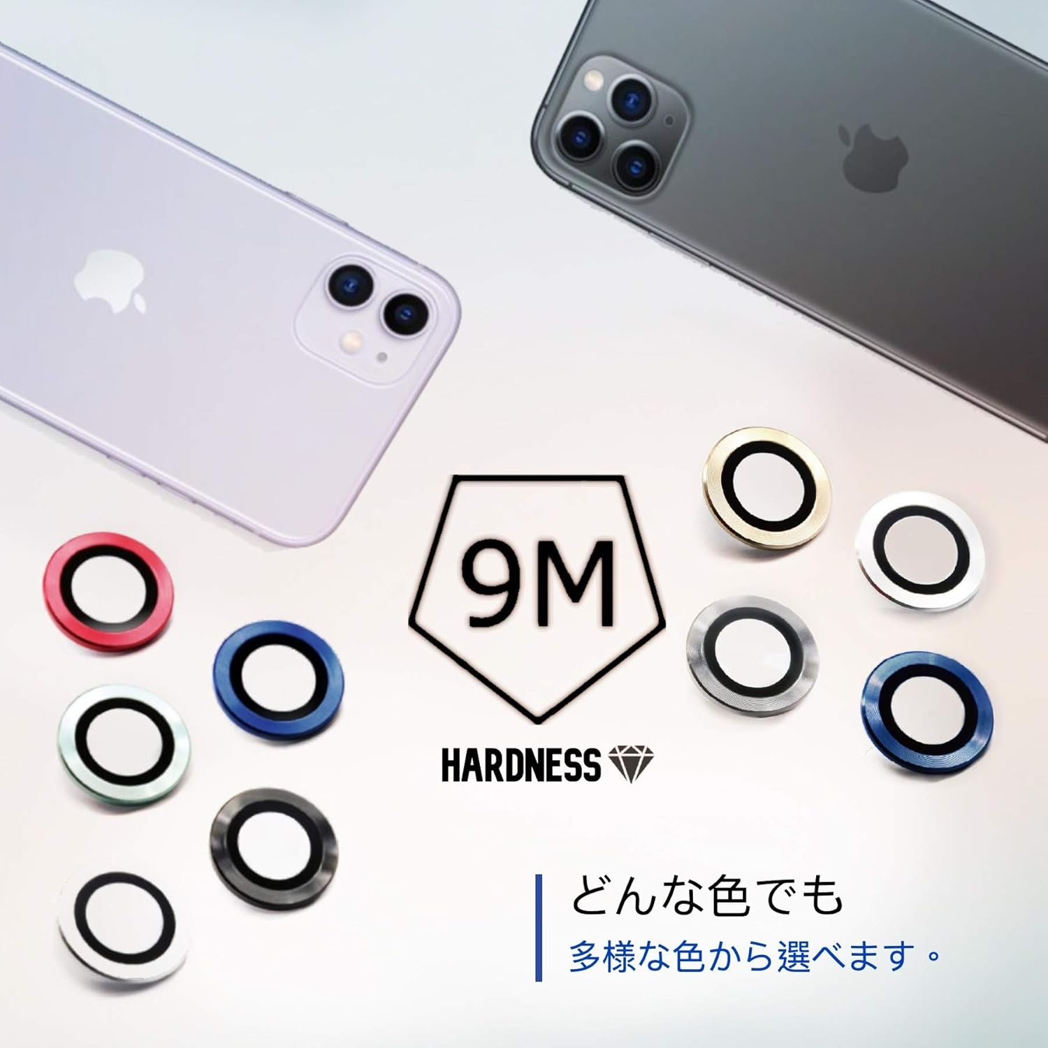 Amazon Imos Iphone 12 Pro カメラレンズ保護フィルム 反射防止 カメラフィルム サファイヤ カメラ レンズ 保護カバー Gia認証を取得 モース硬度9m 防水 汚れ防止 耐衝撃 超薄型 金属フレーム 透明クリア 強化 色差なし 多様な色 ブルー 3枚セット 家電 カメラ