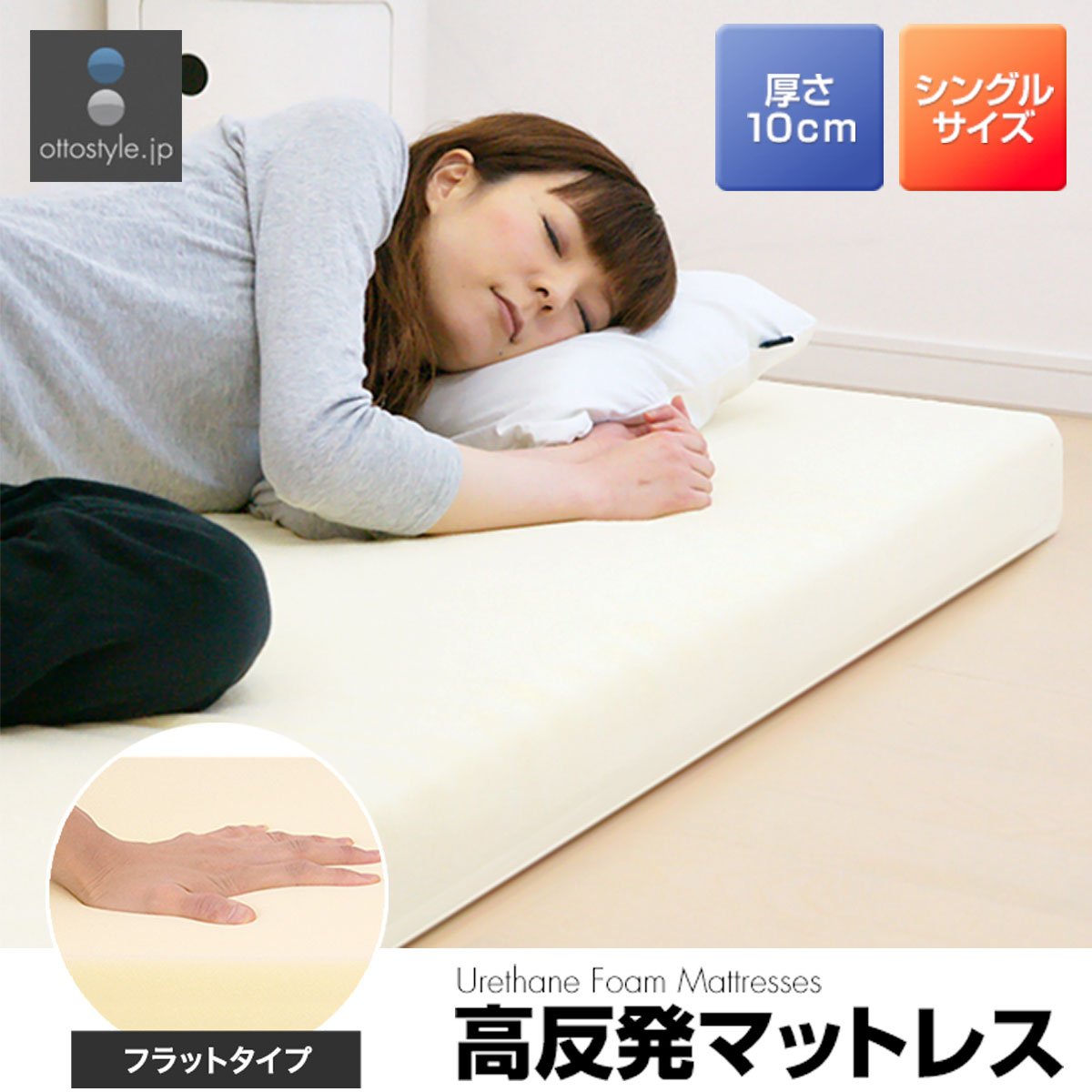 マットレス1枚 西川 Nishikawa エニーマットレス シングル 高反発 マットレス