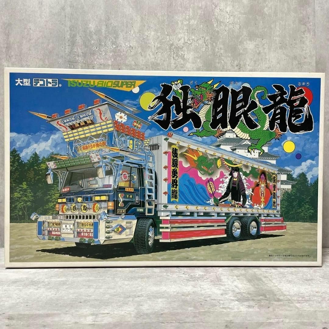 Amazon.co.jp: 未組立 アオシマ 1/32 大型デコトラ 出狐虎会 いすゞ810 