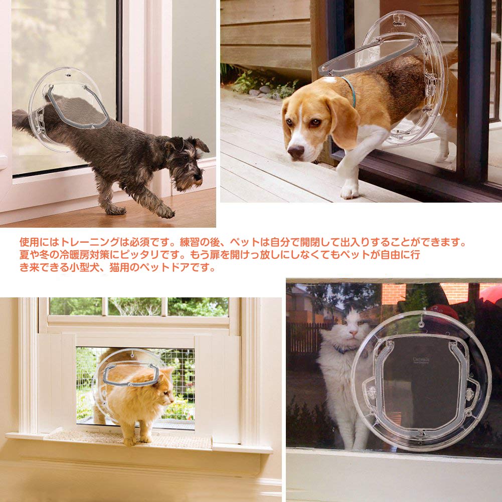 Amazon.co.jp: ペット用ドア 犬猫出入り口 犬猫用ドア 扉 猫 犬用