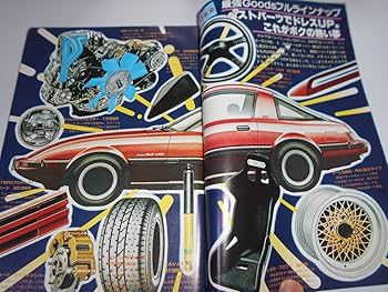 絶版【ホリデーオート】 ホリデーオート H16.1.1 H16.8.1 Z GT-R - メルカリ