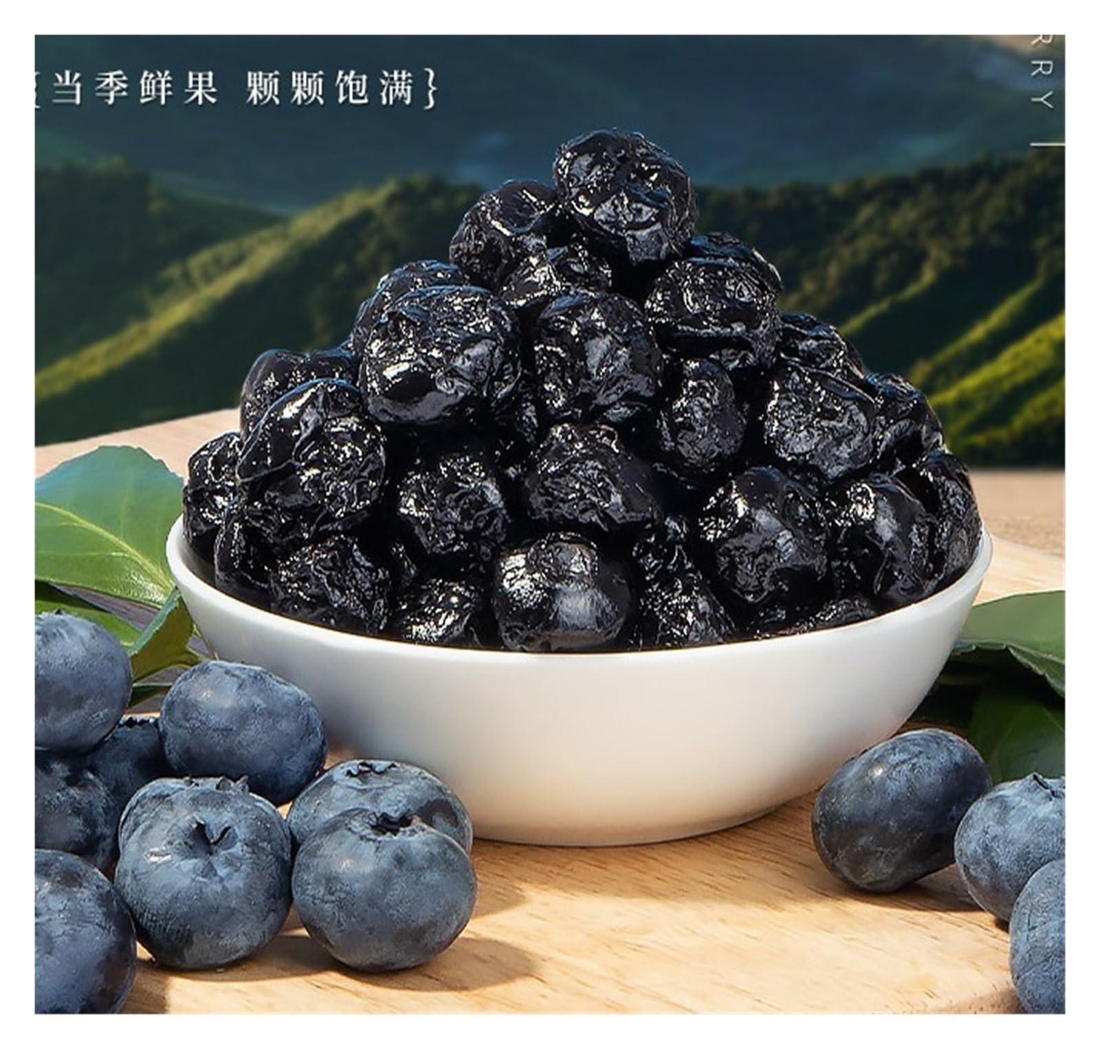 Getrocknete Blaubeeren in Backqualität, 100-g-Beutel. Prall, süß und säuerlich, geeignet als Backzutat for Kuchen und Brot(4bag)