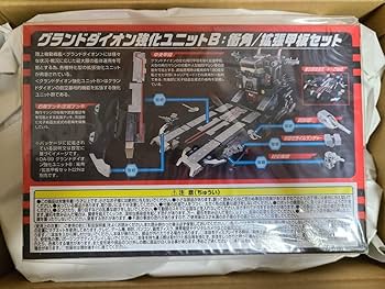 Amazon.co.jp: ダイアクロン DA-99 グランドダイオン強化ユニットB