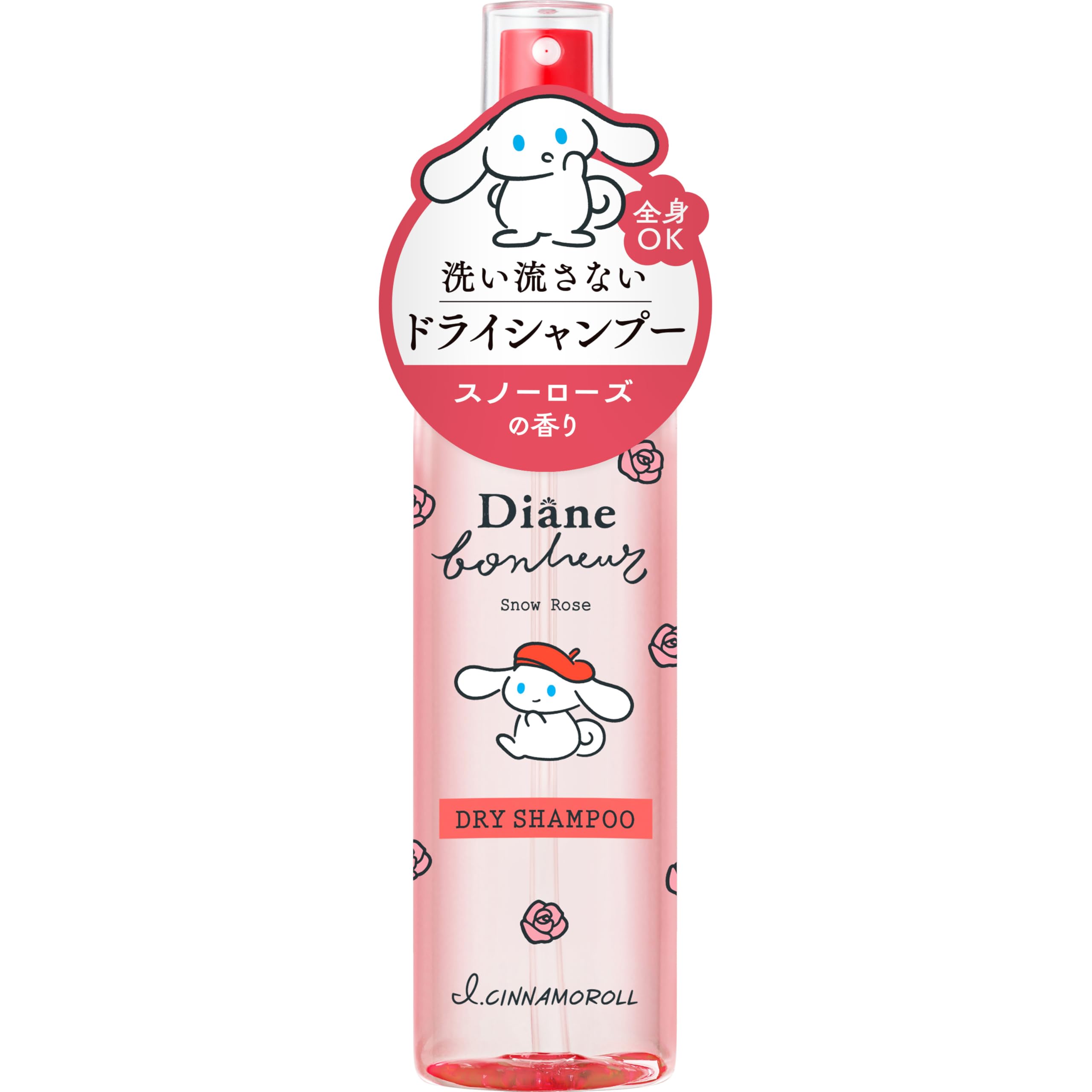 Amazon | Diane Bonheur(ダイアン ボヌール) 【アイシナモロール