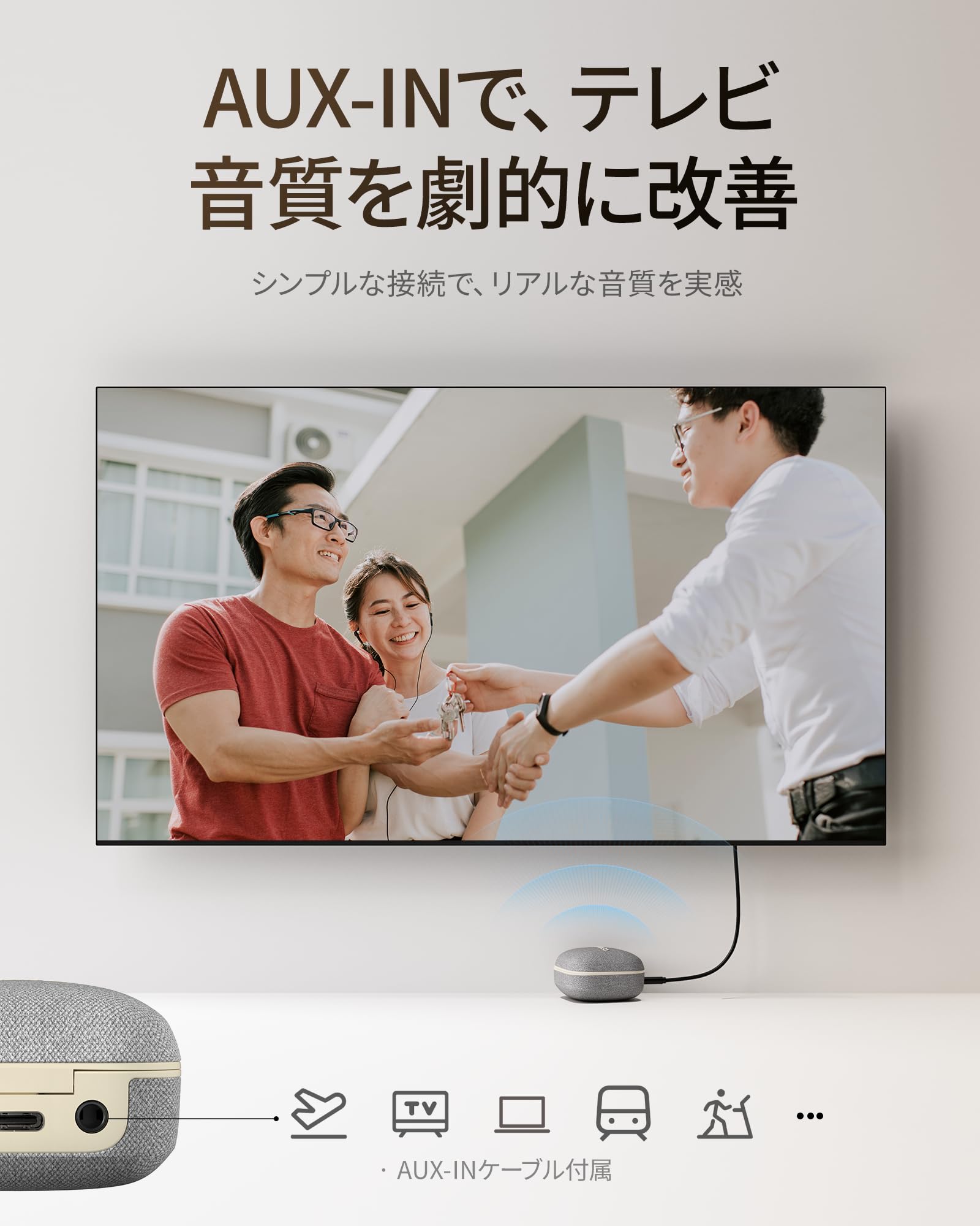 Amazon.co.jp: 【Cearvol Wave Lite集音器】高齢者向け ノイズ