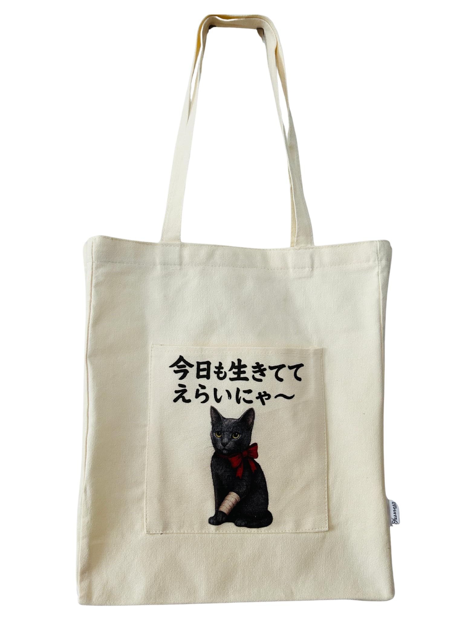 はるちゃん★☆　7つのポケットバッグ　ブラウン　刺繍ヌビトート はるちゃん 7つのポケットバッグ ブラウン 刺繍ヌビトート はる