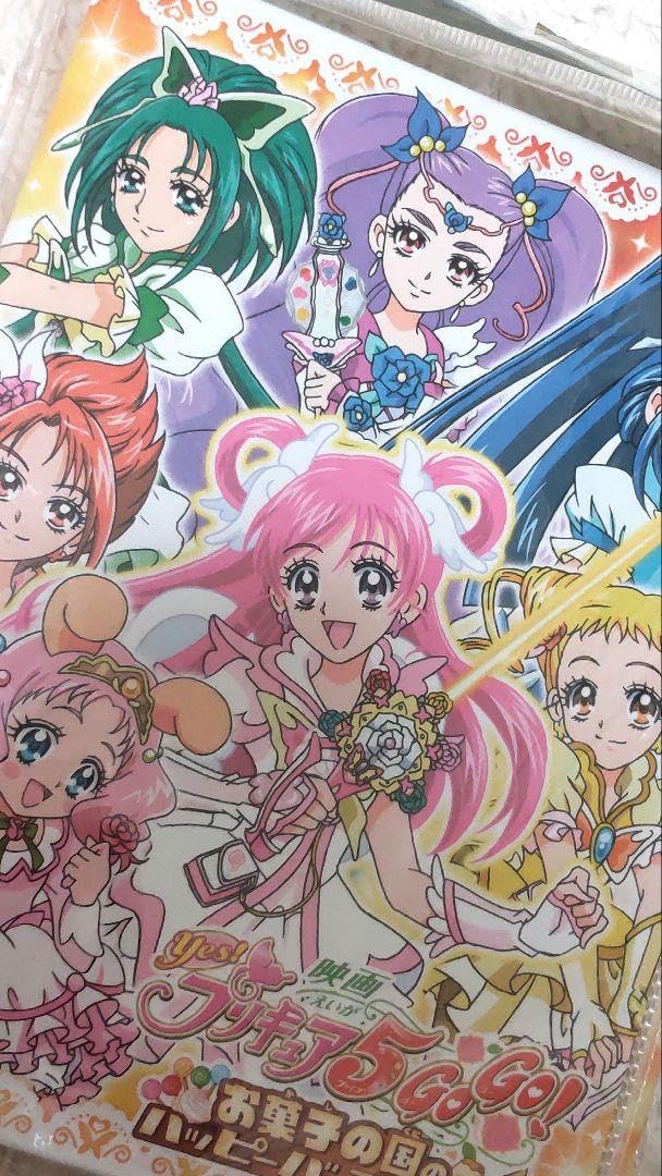 yes!プリキュア5 Go Go! カードファイル3＋4thライブカード GR 楽天市場】エンスカイ Yes!プリキュア5 GoGo!プリキュアカード