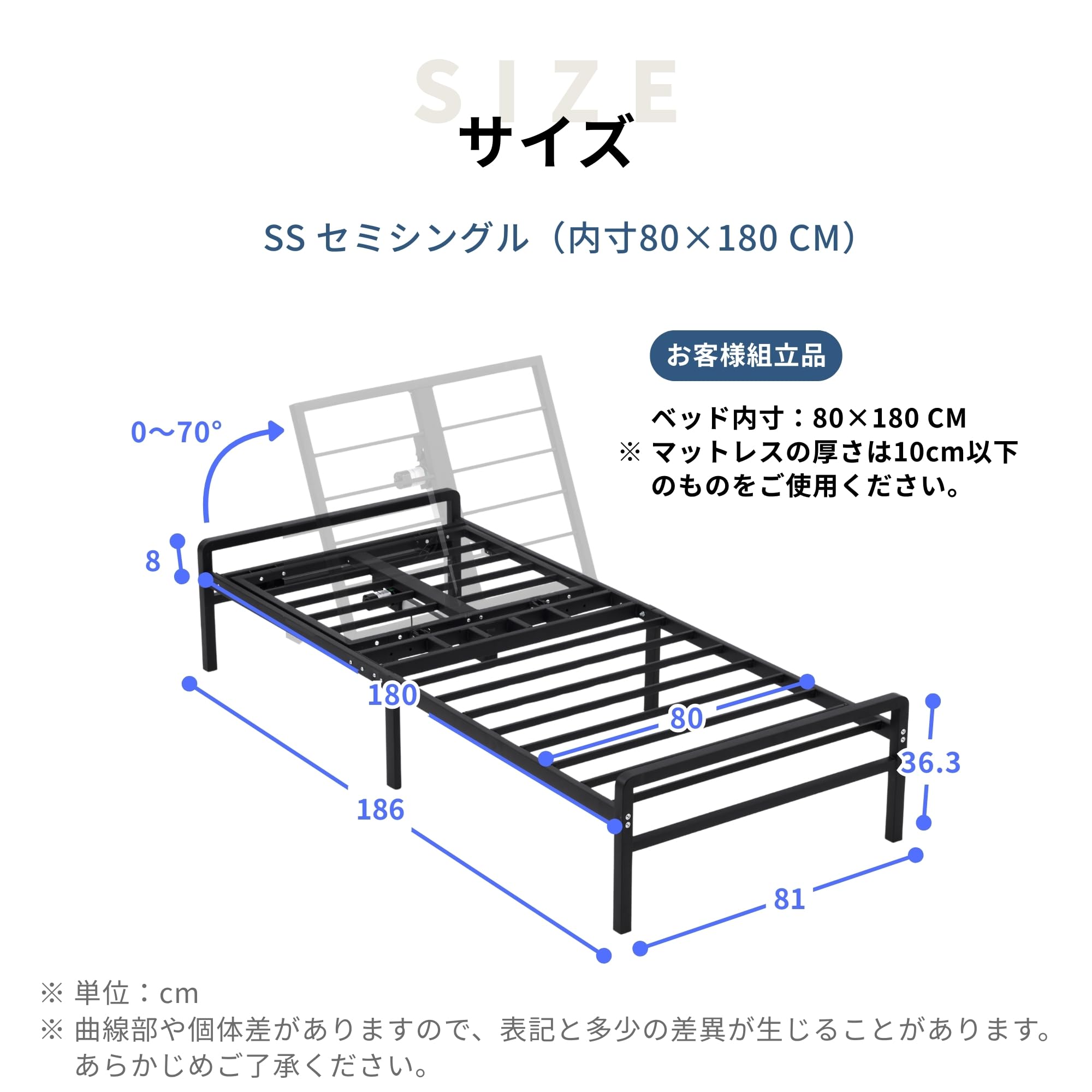 Amazon|電動ベッド 折りたたみベッド リクライニングベッド セミ Amazon|電動ベッド 折りたたみベッド リクライニングベッド セミ