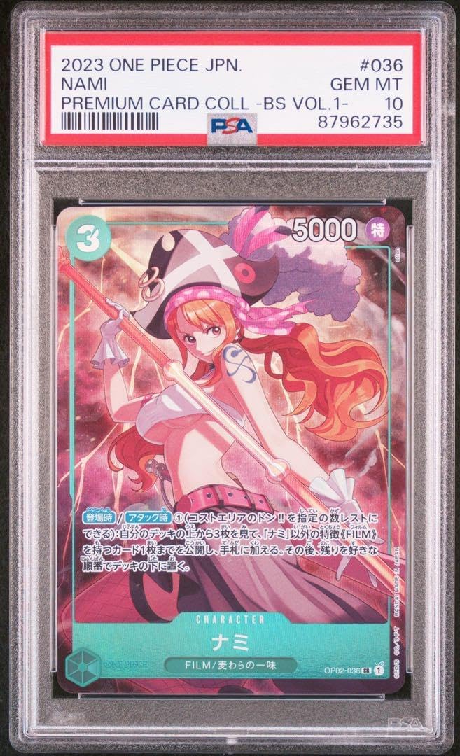 ナミ　プレミアムカードコレクション　PSA10 PSA10】ナミ R-P OP01-016 プレミアムカードコレクション 25周年