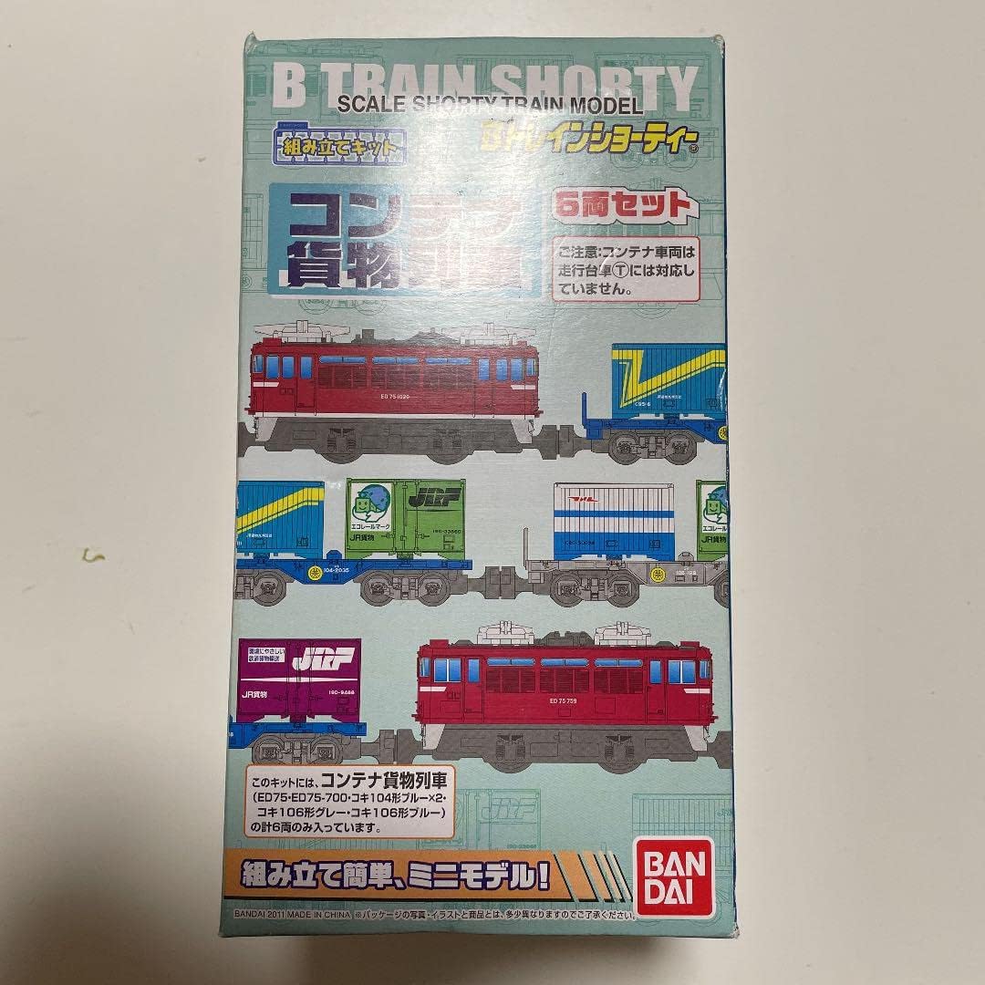 Amazon Bトレインショーティー コンテナ貨物列車 6両セット アイドル 芸能人グッズ 通販 Amazon Bトレインショーティー コンテナ貨物列車 6両セット アイドル 芸能人グッズ 通販