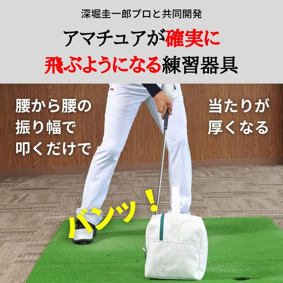 Amazon | 奇跡のインパクト ゴルフ練習器具 飛距離アップ 練習器具