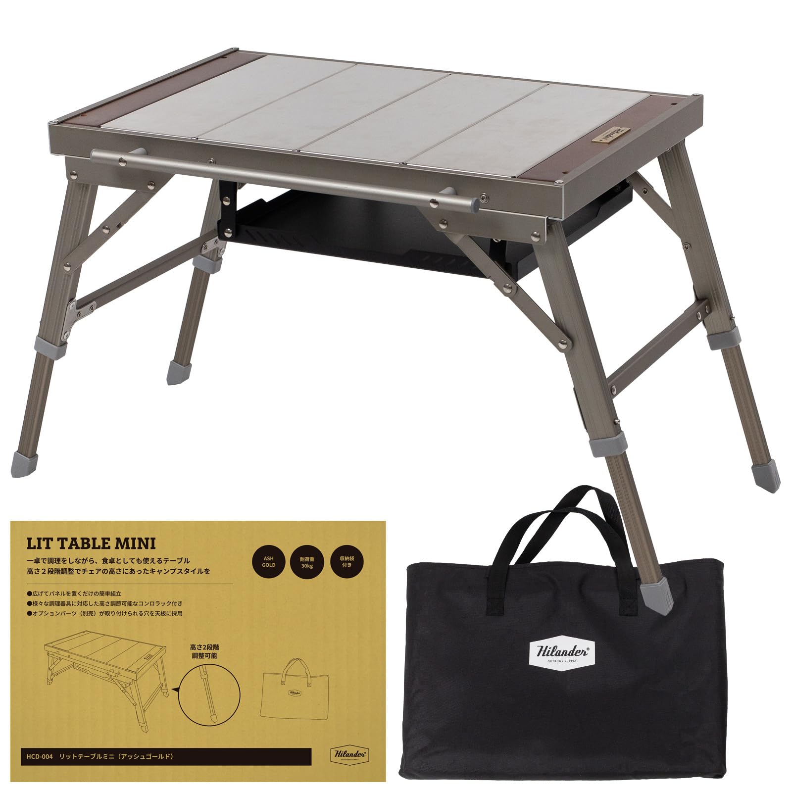 Amazon | Hilander(ハイランダー) LIT TABLE MINI リットテーブルミニ