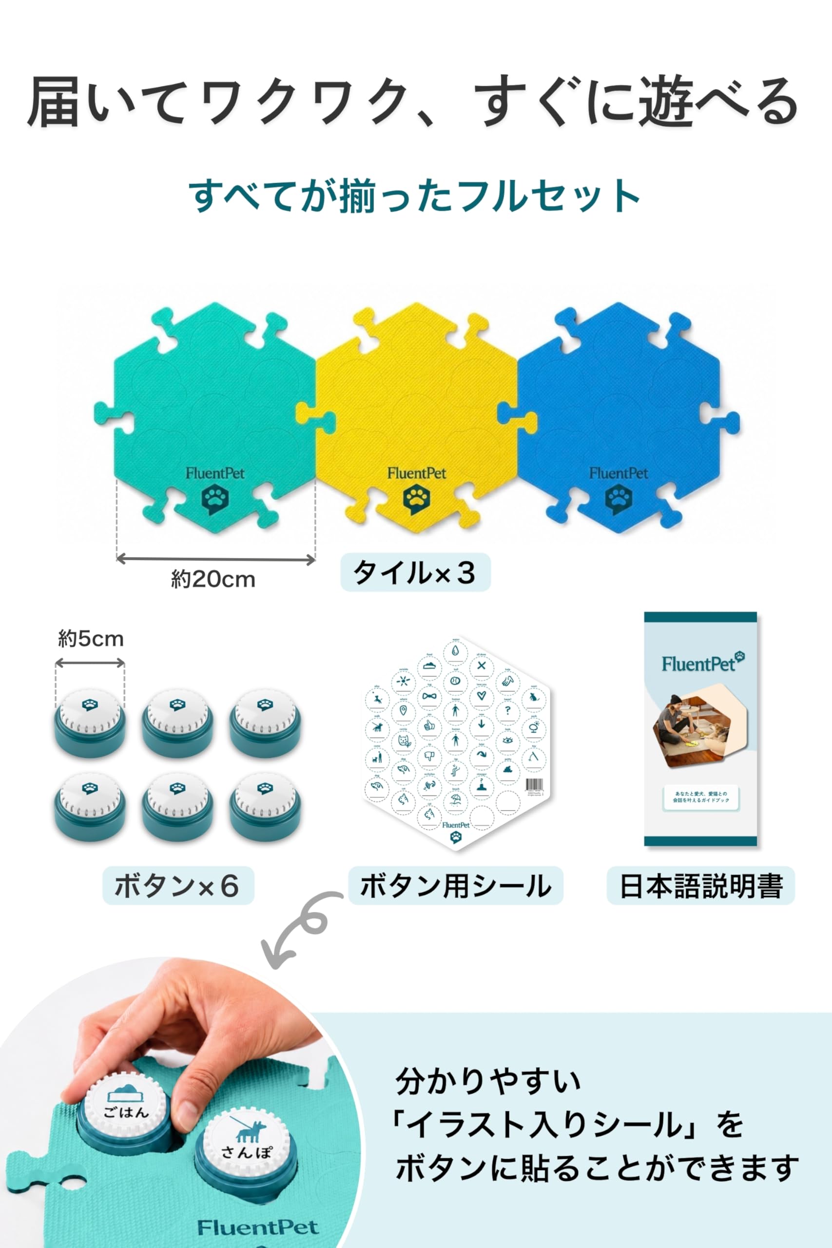 FluentPet フルーエント クラシック サウンド ボタン Amazon | 【 世界の愛犬家が愛用 】 FluentPet (フルーエントペット
