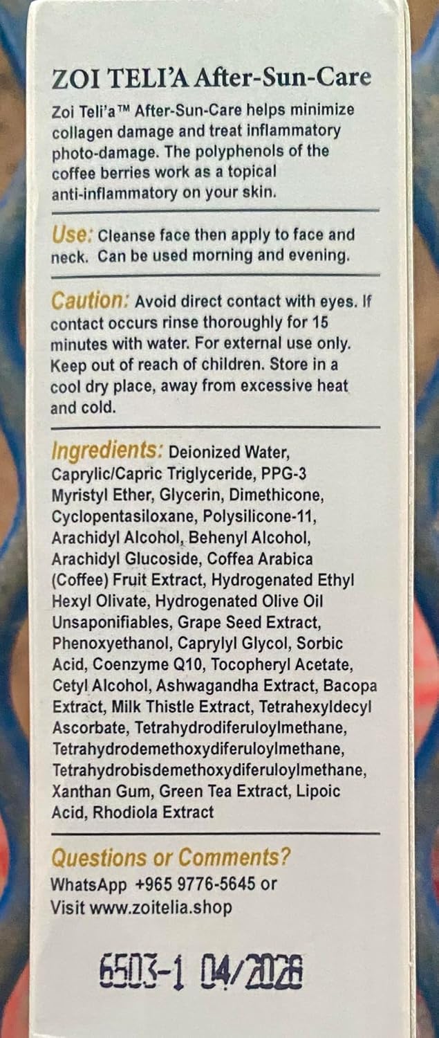 Zoi Teli'a Zoi Teli’a After Sun Care Moisturizer with Coffee Berry Polyphenols, Ashwagandha & Green Tea Extract -Fast Absorbing Daily Moisturizing Summer Skincare Cream for Face and Body - Beige - 1.7 oz
