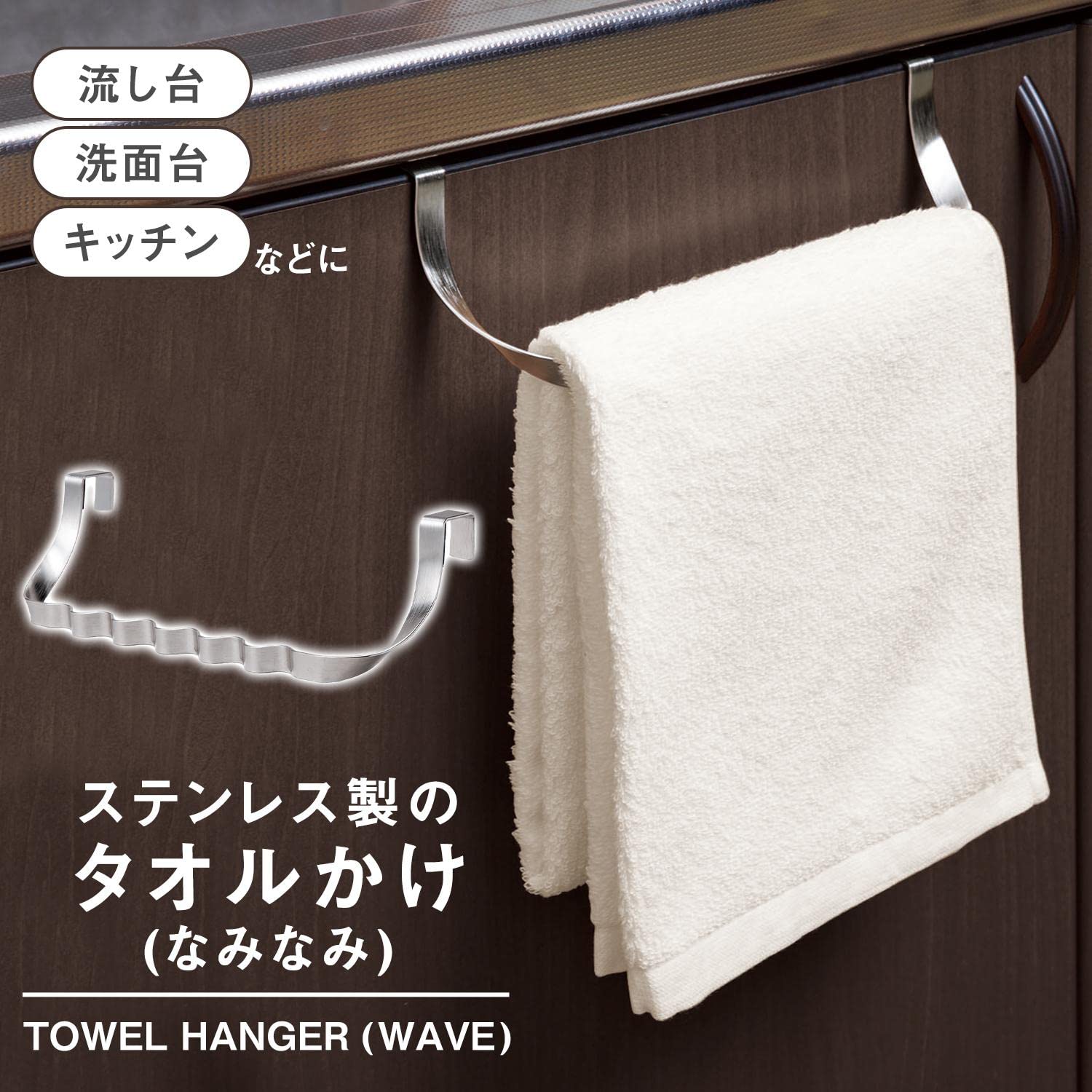 Amazon.co.jp: コモライフ マグネット タオルかけ タオルハンガー
