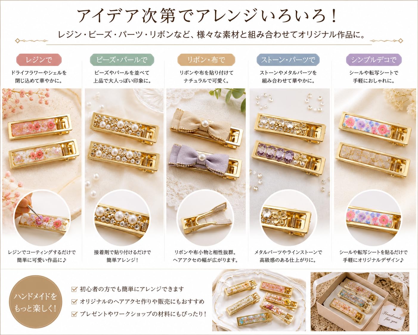 Amazon.co.jp: ヘアクリップ パーツ 20個セット ゴールド 60mm 長方形