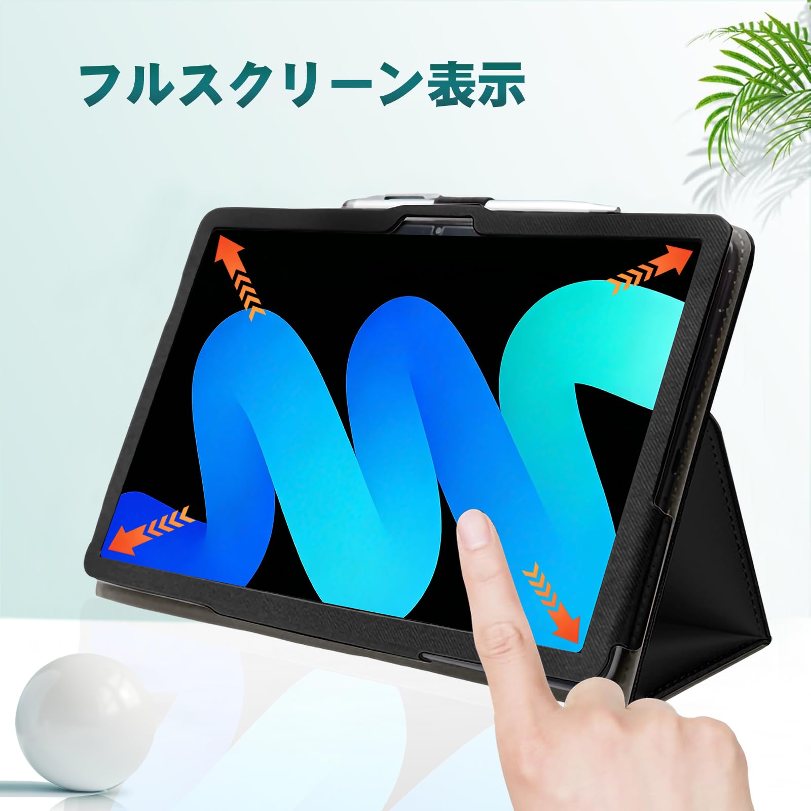 Amazon.co.jp: HEFENGKU PHILIPS タブレットケース Android16 8.8