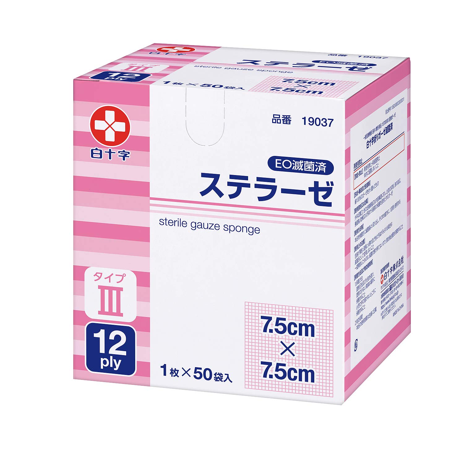 白十字 滅菌ガーゼ ステラーゼ タイプIII 7.5×7.5cm 12折 1枚×…