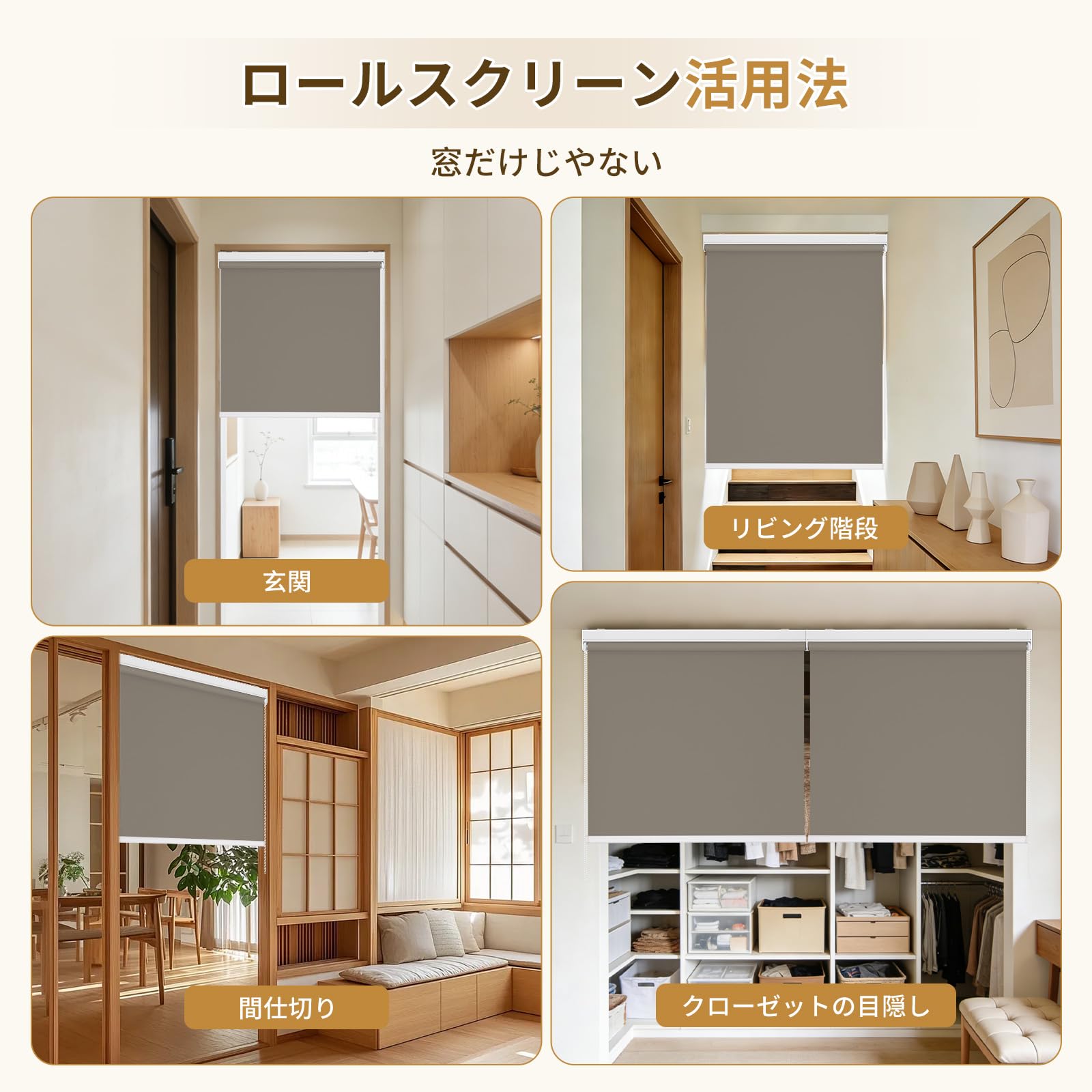Amazon｜Grandekor ロールスクリーン 幅80 丈180CM グレー ロール