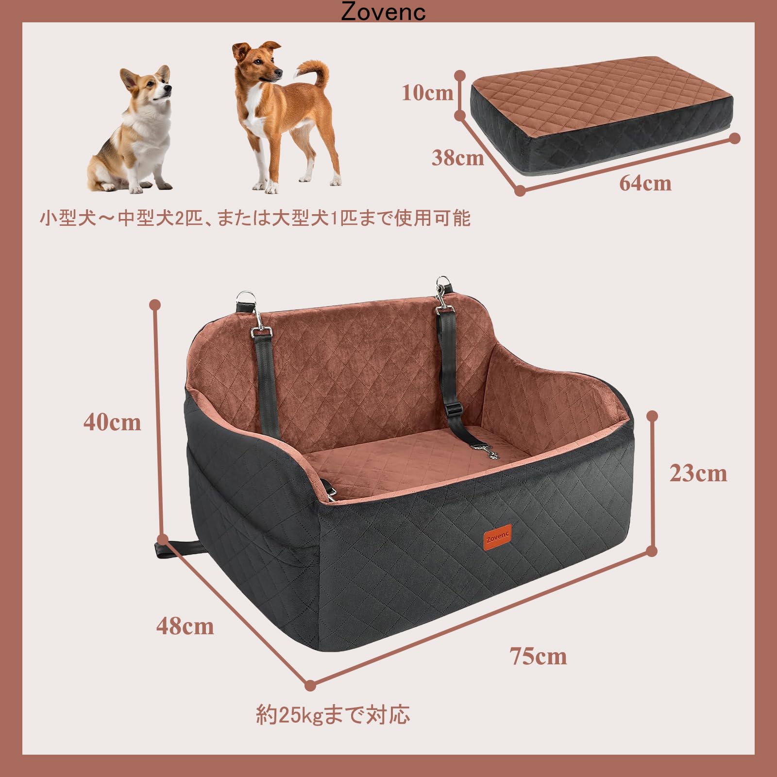 Amazon.co.jp: Zovenc 犬 ドライブボックス 車用ドライブベッド ペット