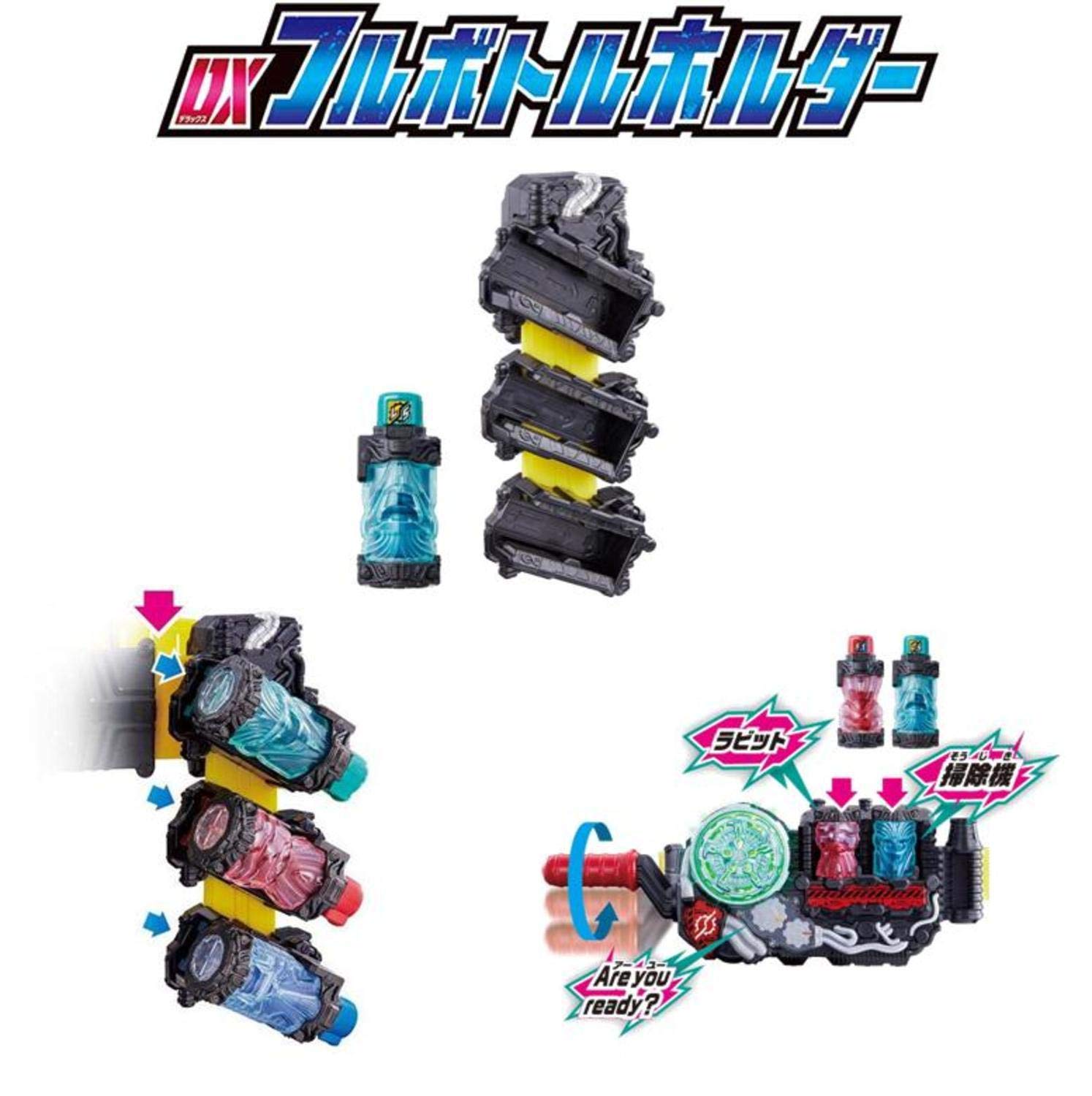 Amazon | バンダイ(BANDAI) 仮面ライダービルド DXビルドドライバー 
