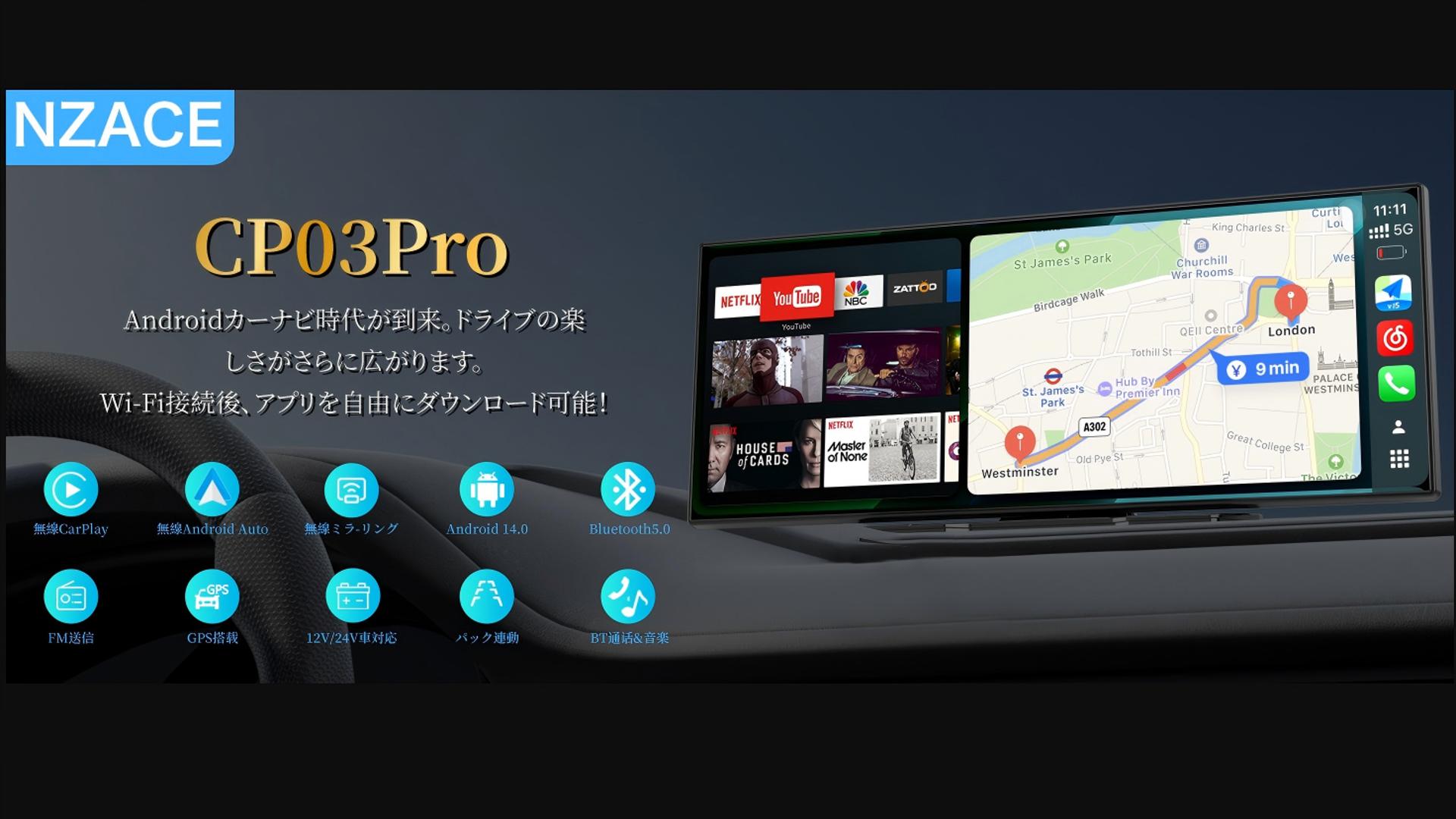 Amazon.co.jp: 【カーナビ・Carplay・ドラレコの1台3役】NZACE 11