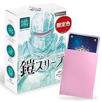 ポケモンカード　スリーブ Amazon.co.jp: カードの鎧 スリーブ 【キレあるシャッフル