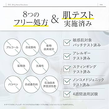 乳液・ミルク dr365 乳液・ミルク dr365 dr365