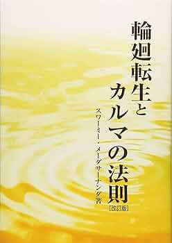 神々の涙 カルマと輪廻転生の摂理 カード検索 ｜ Z/X - Zillions of enemy X - ゼクス公式サイト