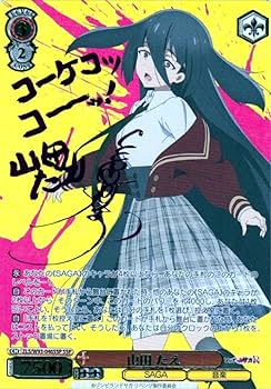 ヴァイス ゾンサガ ZLS 星川リリィ SSP WS】伝説の天才子役 星川リリィ(サイン)【SP】ZLS/W93-075