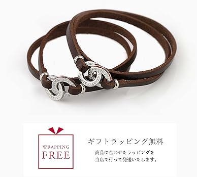 ゴロ―ズ・サドルレザー・バングル Amazon.co.jp: [by red string] ペアブレスレット レザー カップル