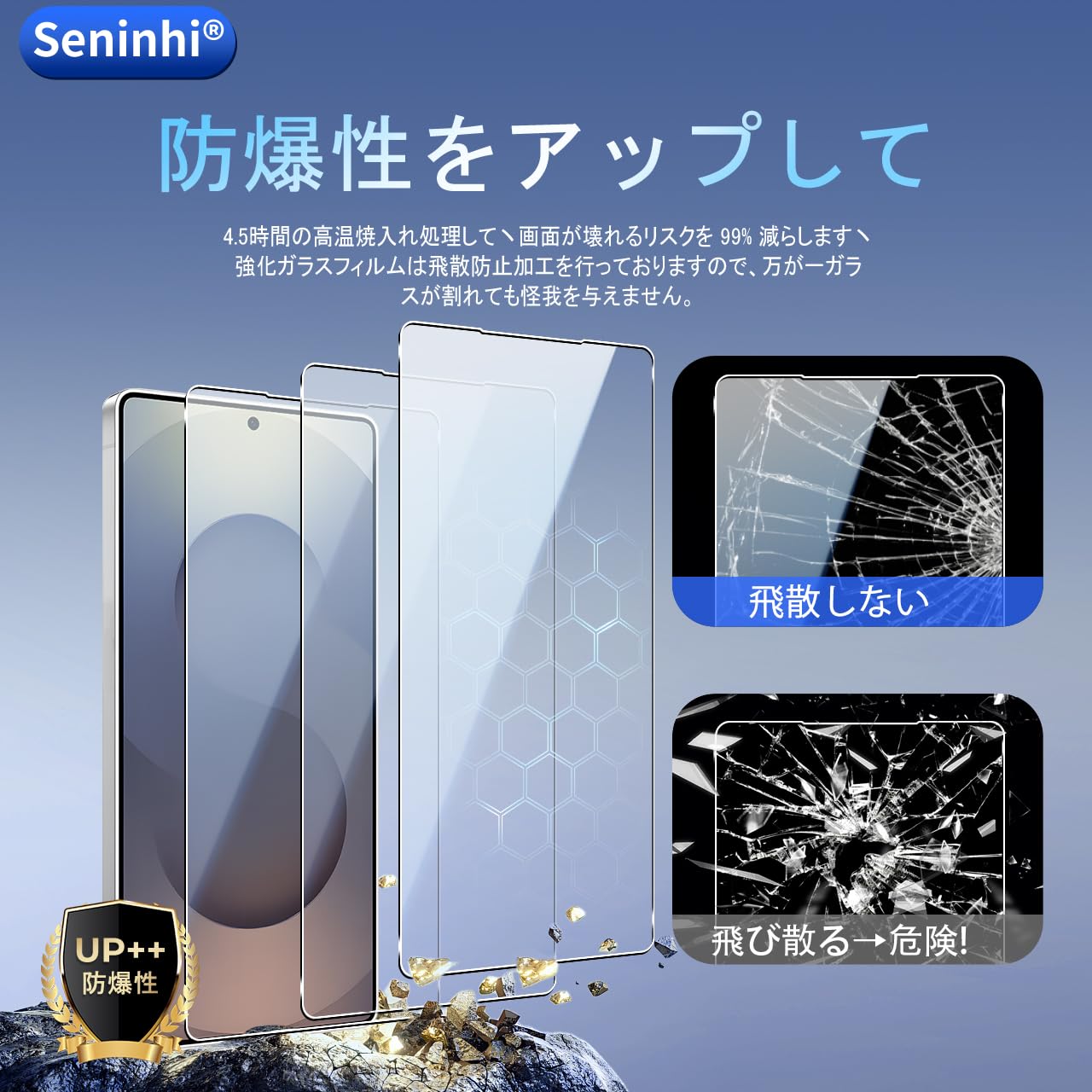 Amazon.co.jp: 対応 Galaxy S26 Ultra ガラスフィルム 指紋認証対応