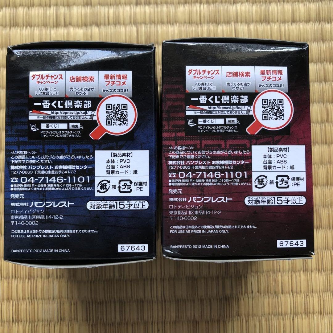 Amazon.co.jp: 一番くじ 範馬刃牙 H賞 カードスタンドフィギュア 範馬