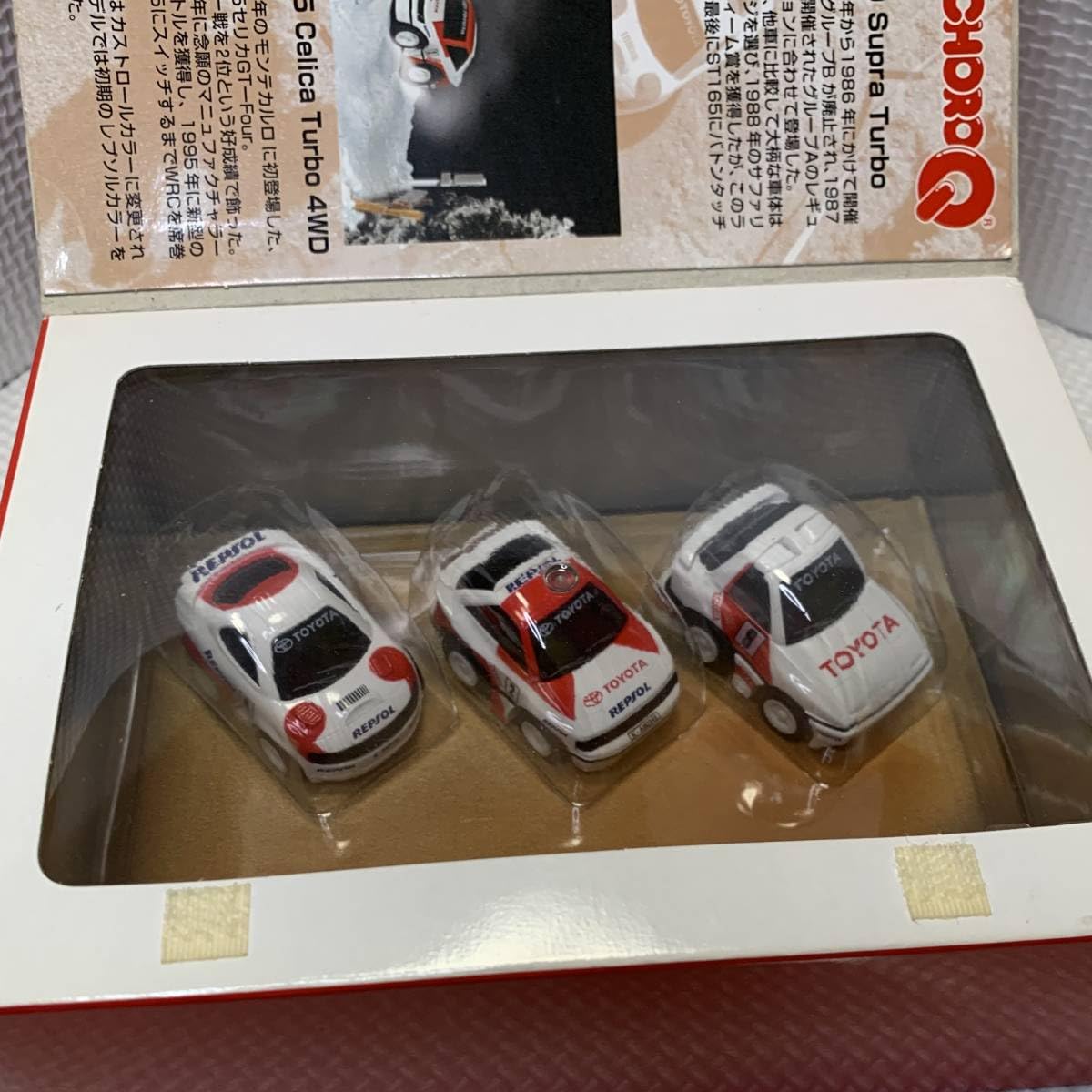 Takara Tomy - チョロＱ 大図鑑シリーズ 国際ラリーへの挑戦 ４個セット オマケ付 タカラ|チョロQ大図鑑シリーズ 国際ラリーへの挑戦 ミツビシ
