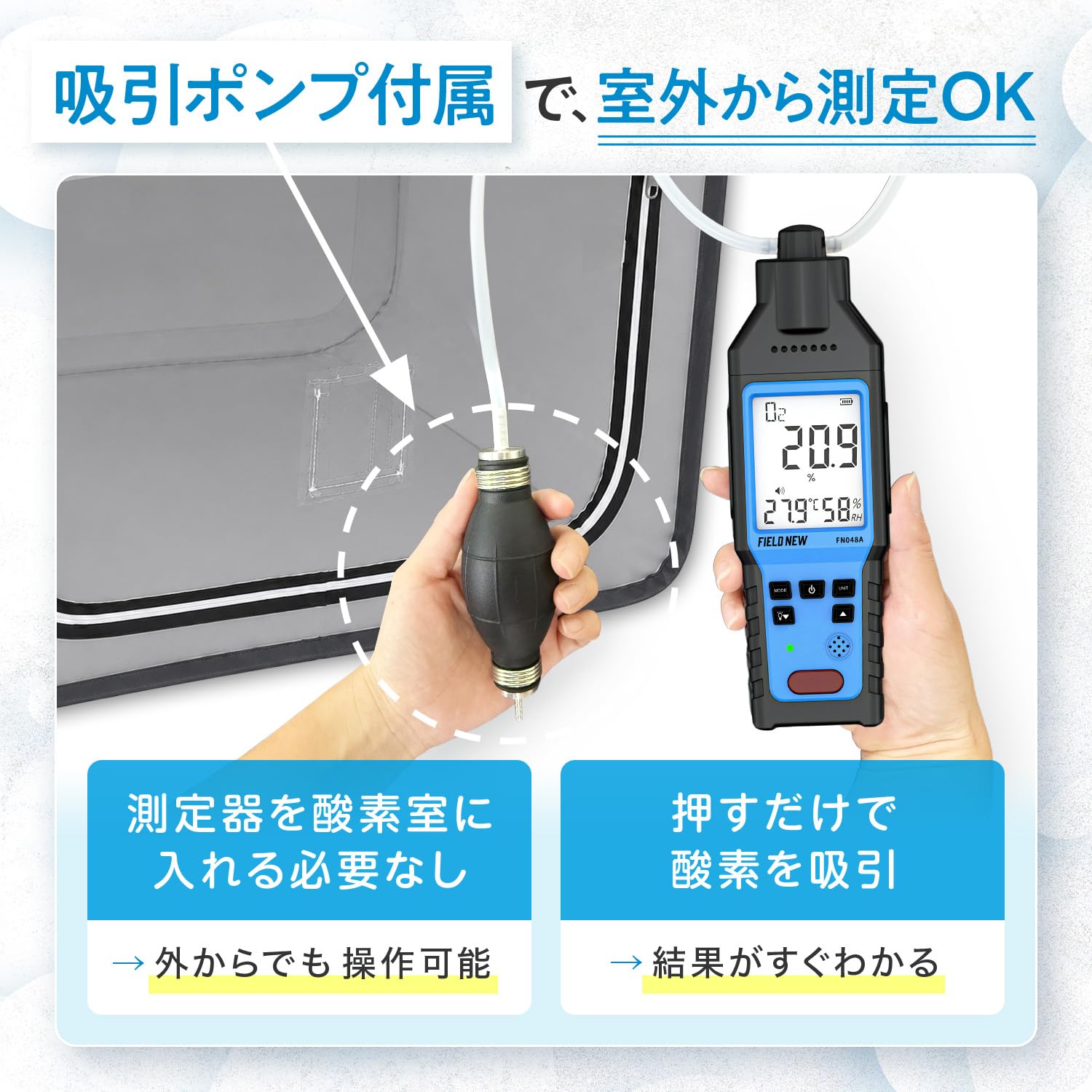Amazon.co.jp: ペット用 酸素濃度計 0〜100％｜吸引ポンプ付 電気