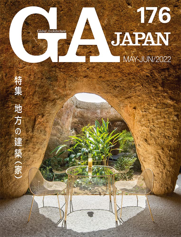 GA JAPAN 建築本 GA JAPAN 176 |本 | 通販 | Amazon