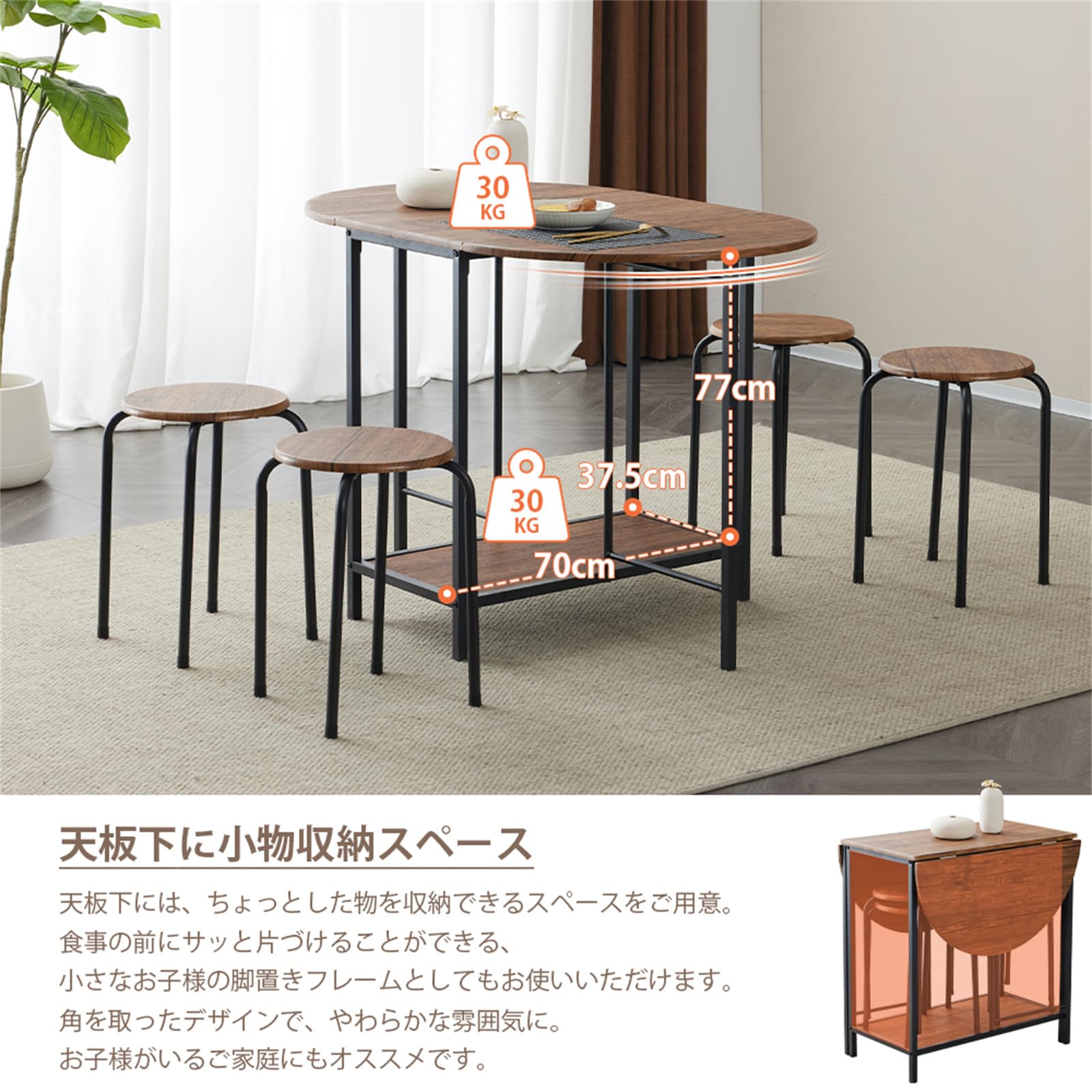 Amazon｜ダイニングテーブルセット4人用 ダイニング 5点セット 