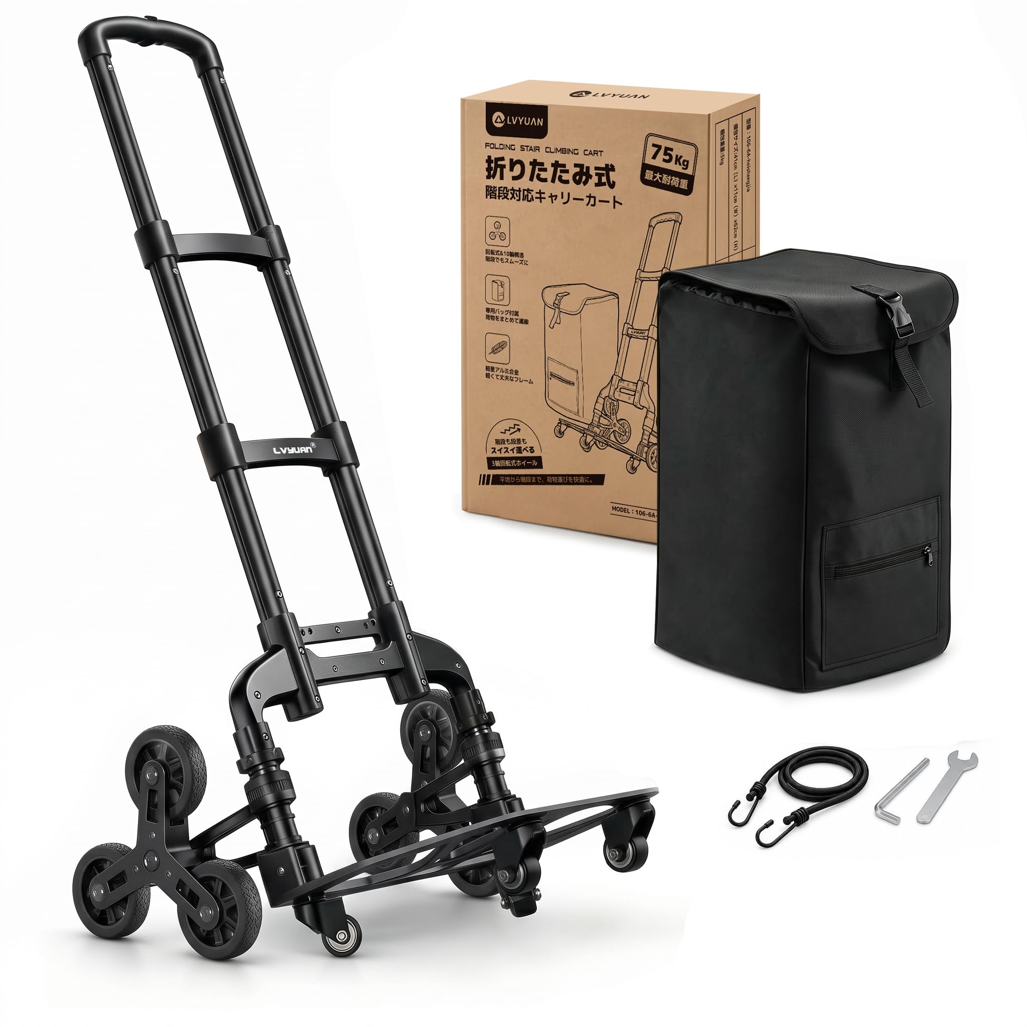 グレー キャリーカート　HEROIC Amazon.co.jp: リョクエン(LVYUAN) ハンドトラック 耐荷重75kg