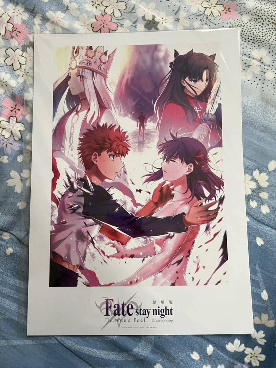 Fate/heaven's feel HF 劇場版 入場者特典 NOVELTY | 劇場版「Fate/stay night[Heaven's Feel