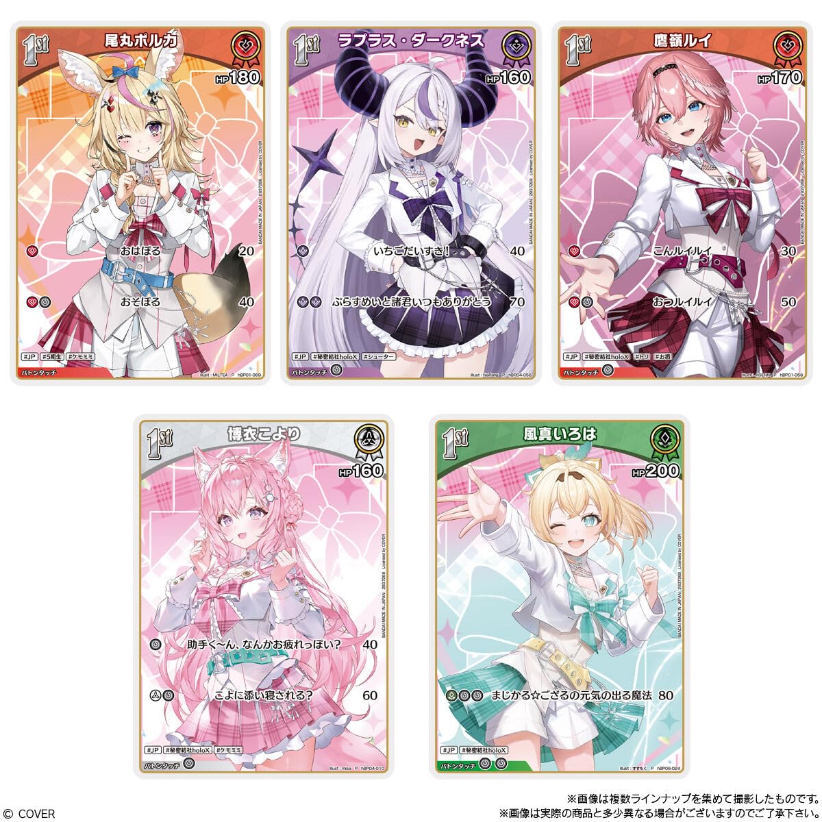 Amazon | hololive OFFICIAL CARD GAME ツインウエハース 20個入りBOX
