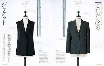 婦人画報2024年4月号 | ハースト婦人画報社 |本 | 通販 | Amazon