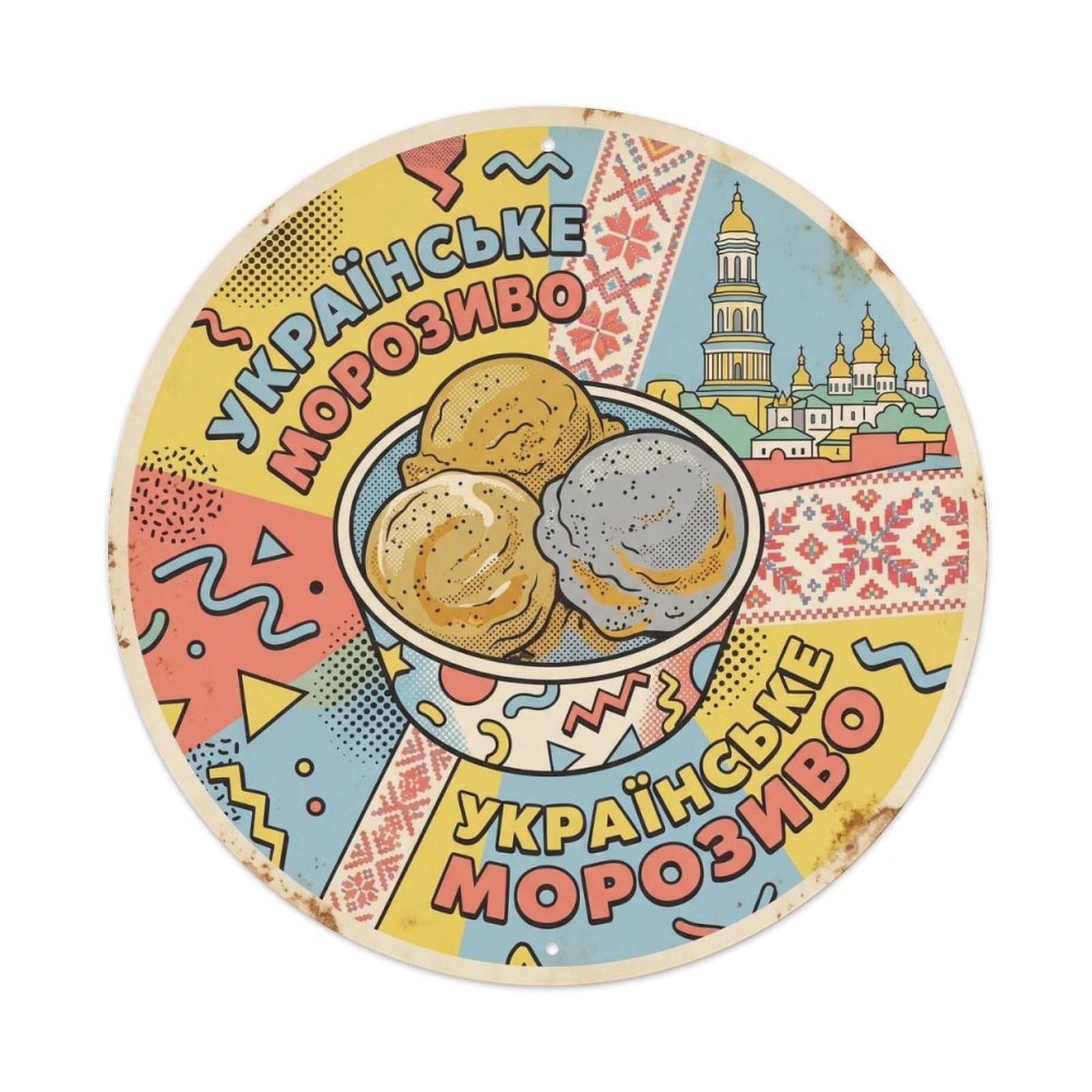 Gelato Dessert Bold Pop Sweet Shop Culture Metal Tin Sign