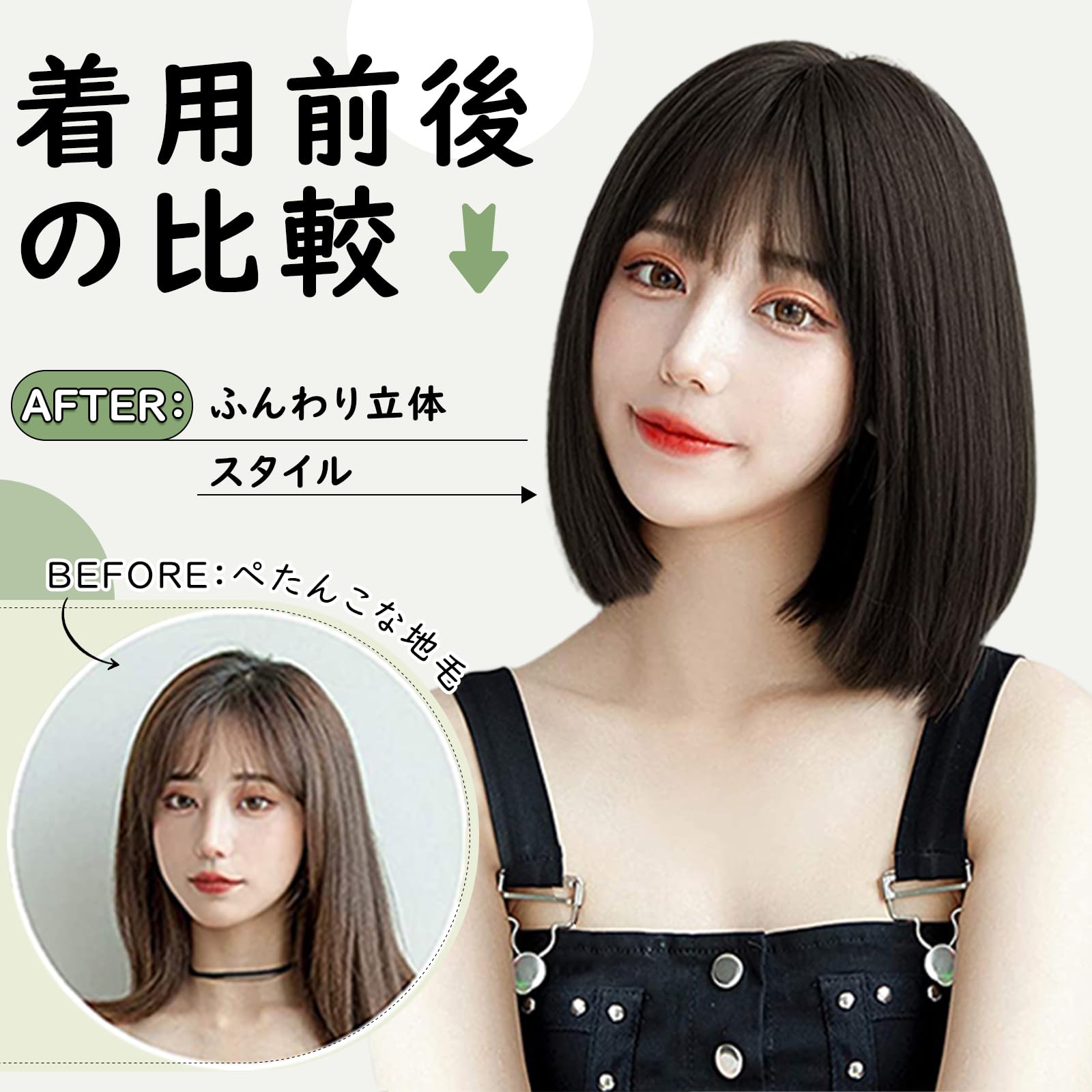 フルウィッグ　ボブスタイル ブラック Amazon.co.jp: ORSUNCERウィッグ ボブ ショート 黒 ボブウィッグ フル
