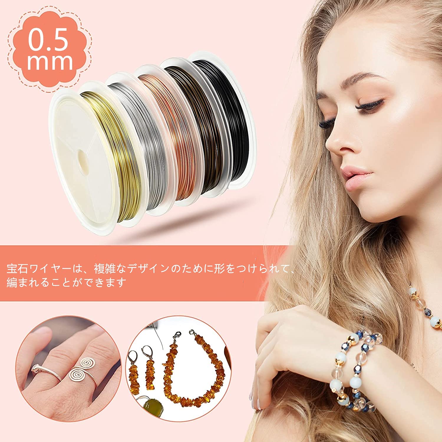 Amazon | 銅線ワイヤー クラフトワイヤー 線径 0.5mm 6m/巻