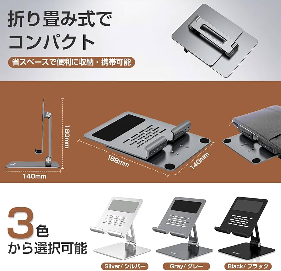 Amazon.co.jp: BoYata タブレットスタンド ipad/ノートPC/Surface Pro